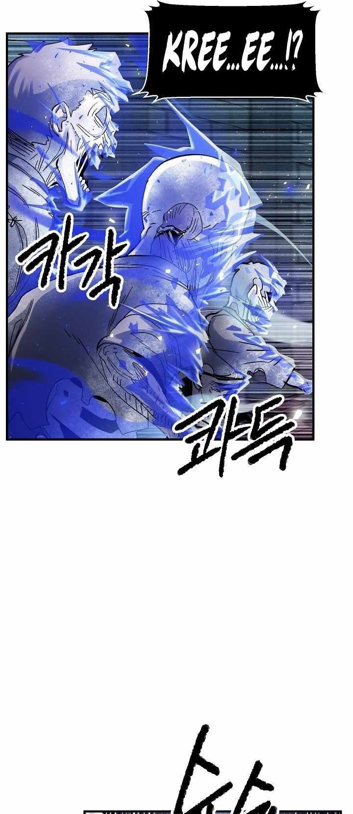 image-komik-the-heavenly-demon-destroys-the-lich-kings-murim-chapter-23-91/122