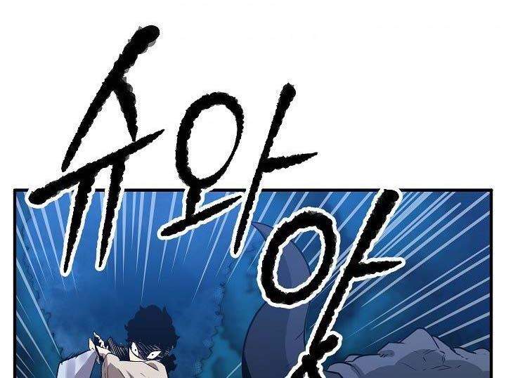 image-komik-the-heavenly-demon-destroys-the-lich-kings-murim-chapter-4-28/92