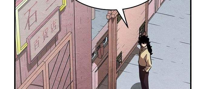 image-komik-the-heavenly-demon-destroys-the-lich-kings-murim-chapter-6-18/48