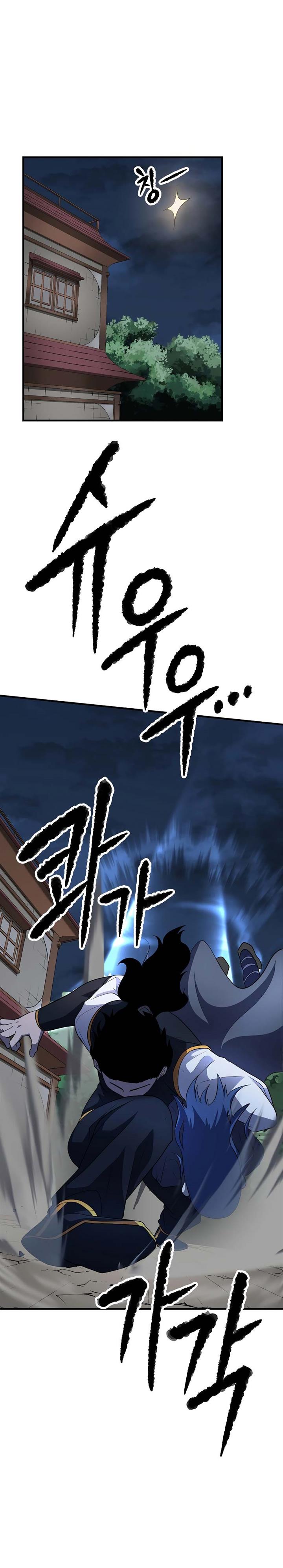 image-komik-the-heavenly-demon-destroys-the-lich-kings-murim-chapter-62-2/26