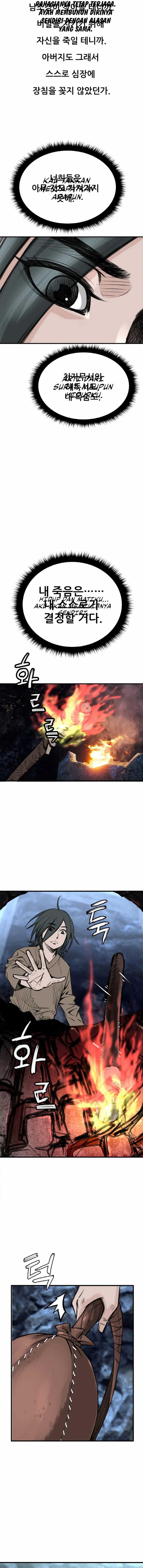 image-komik-the-heavenly-emperor-of-darkness-chapter-7-7/17