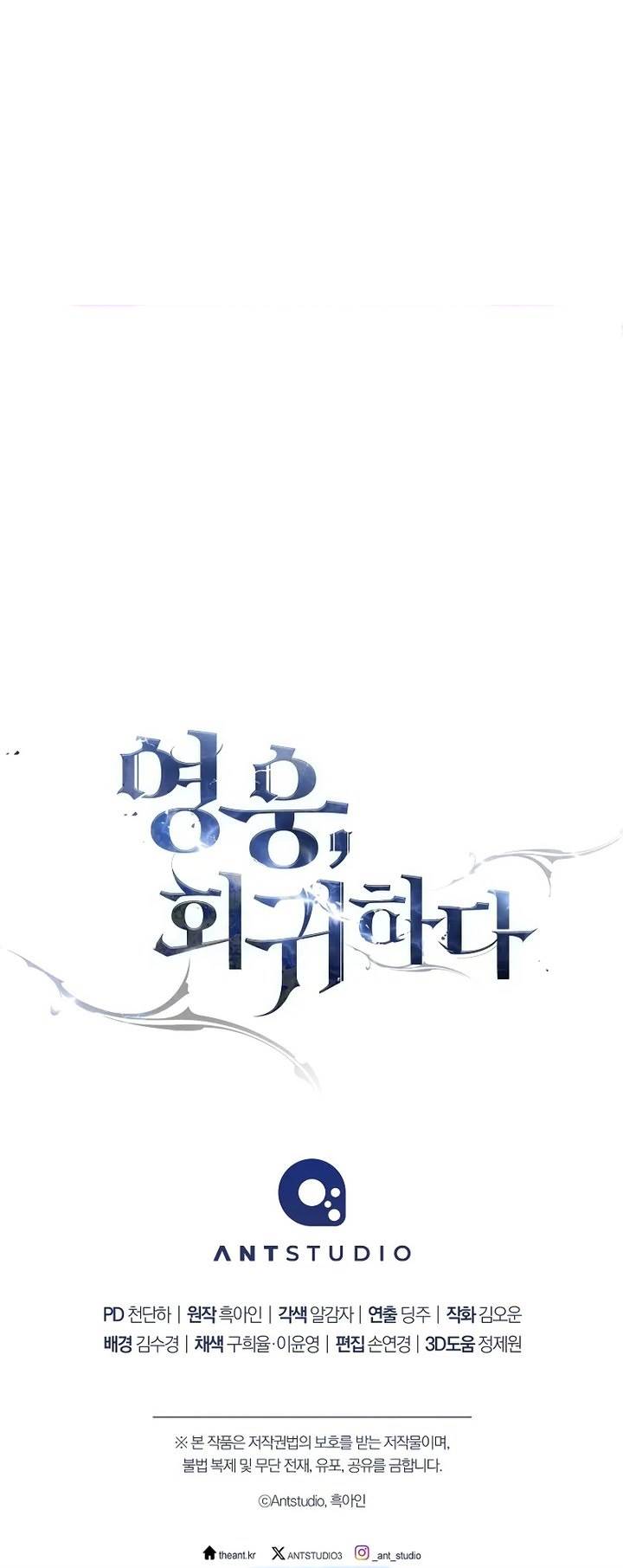 image-komik-the-hero-returns-chapter-115-36/37