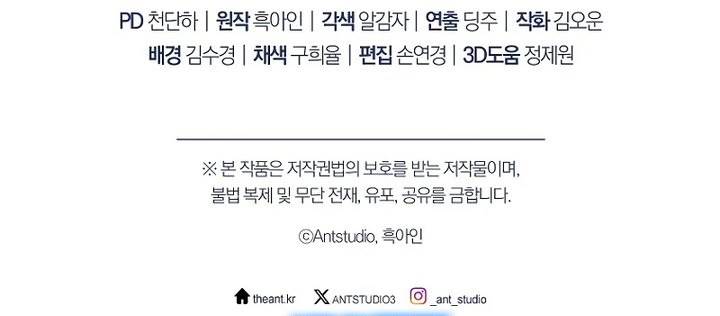 image-komik-the-hero-returns-chapter-116-38/39