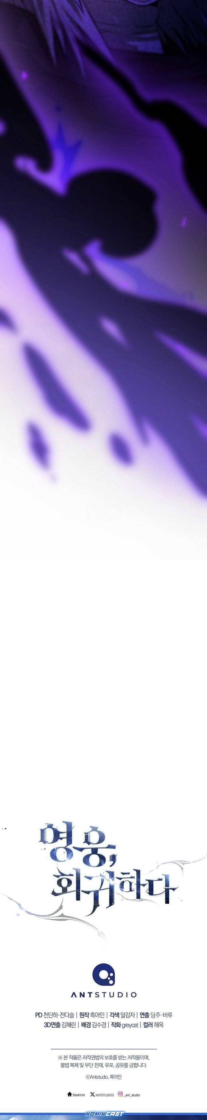 image-komik-the-hero-returns-chapter-133-32/33