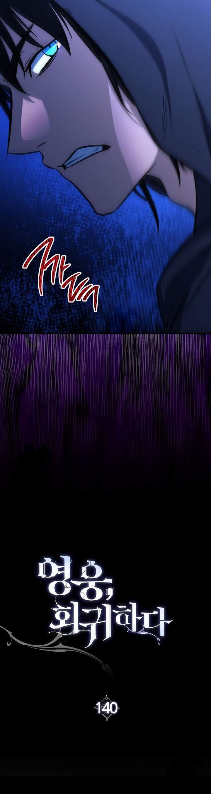 image-komik-the-hero-returns-chapter-140-5/34