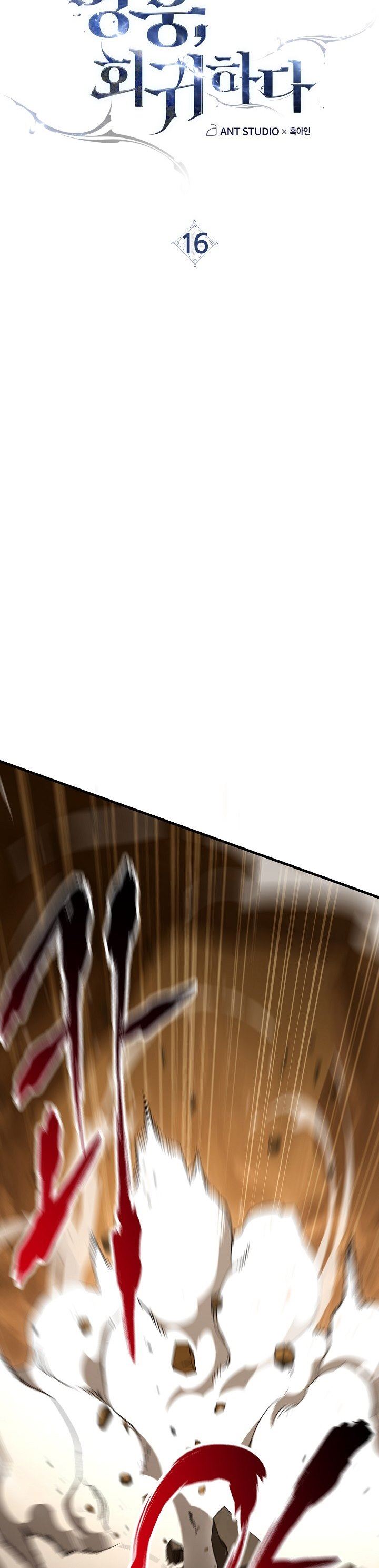 image-komik-the-hero-returns-chapter-16-2/54