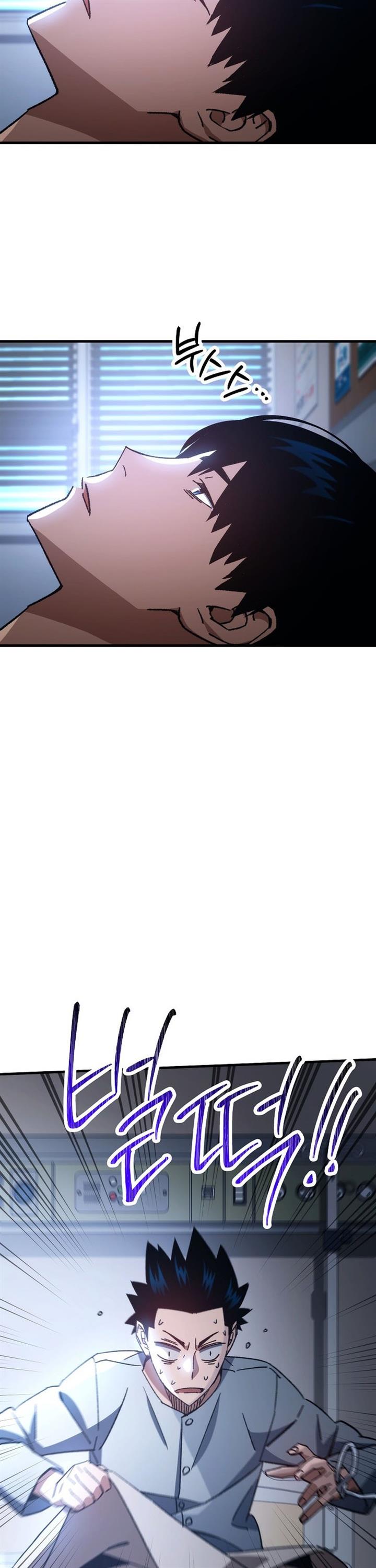 image-komik-the-hero-returns-chapter-47-38/55