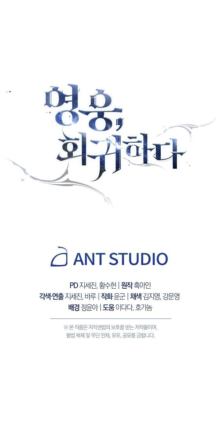 image-komik-the-hero-returns-chapter-8-54/55