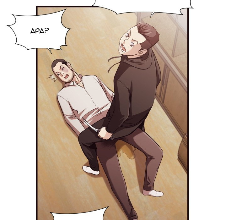 image-komik-the-hidden-past-chapter-14-44/94