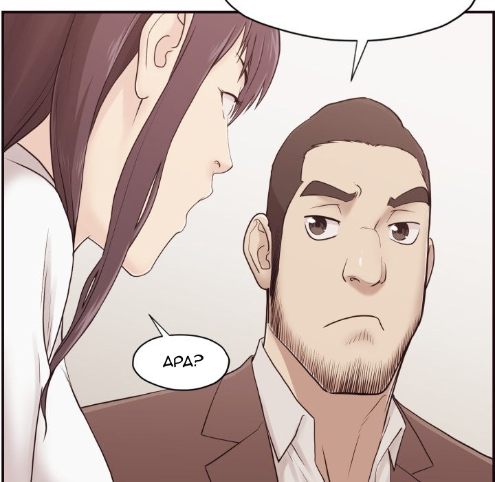 image-komik-the-hidden-past-chapter-3-78/136