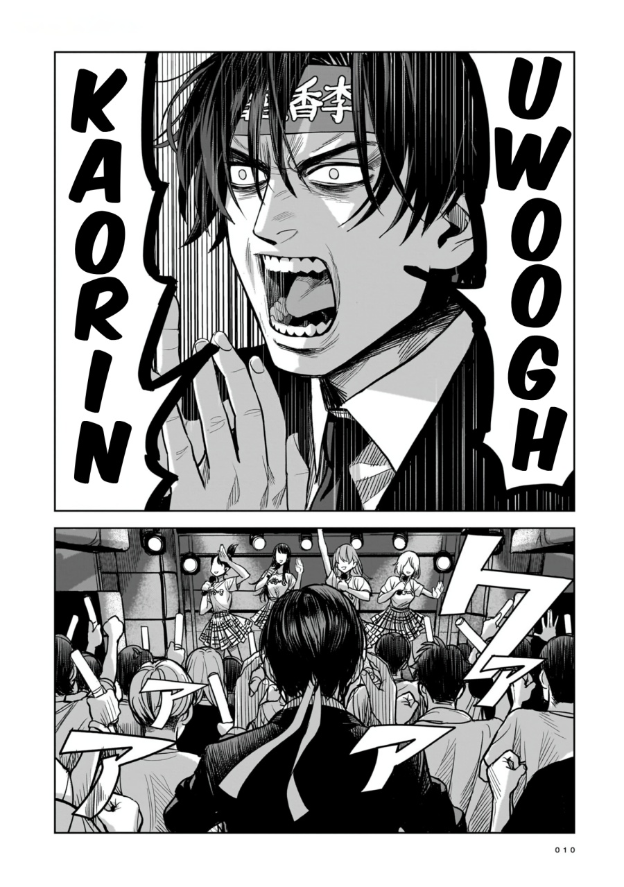 image-komik-the-hitman-stans-chapter-1-4/50