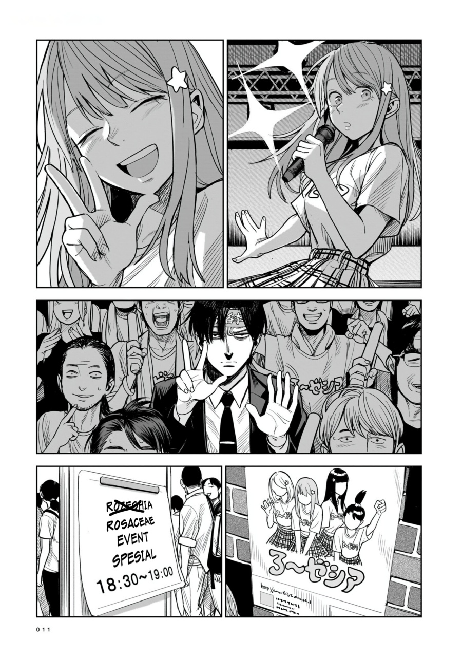 image-komik-the-hitman-stans-chapter-1-5/50