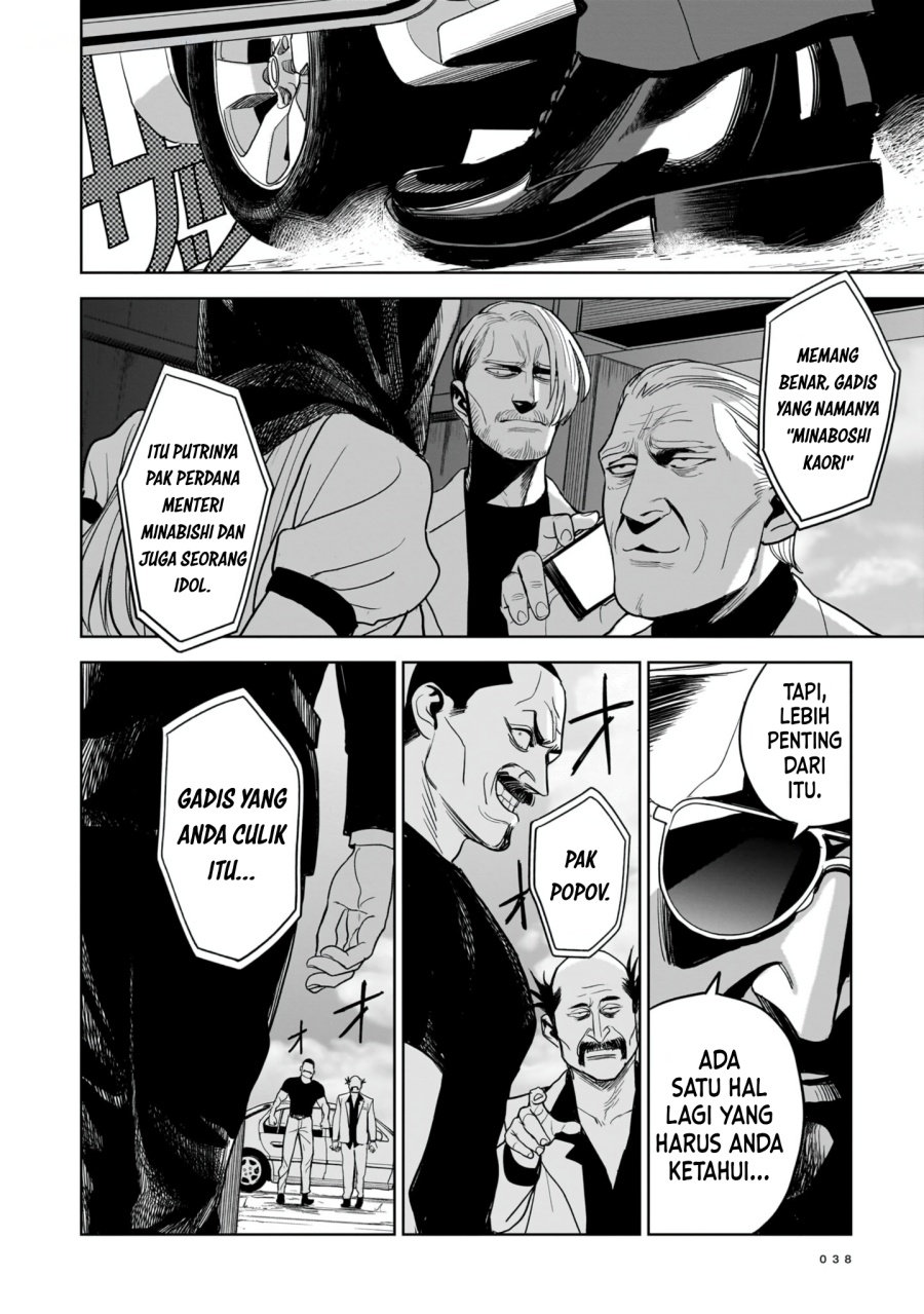 image-komik-the-hitman-stans-chapter-1-32/50