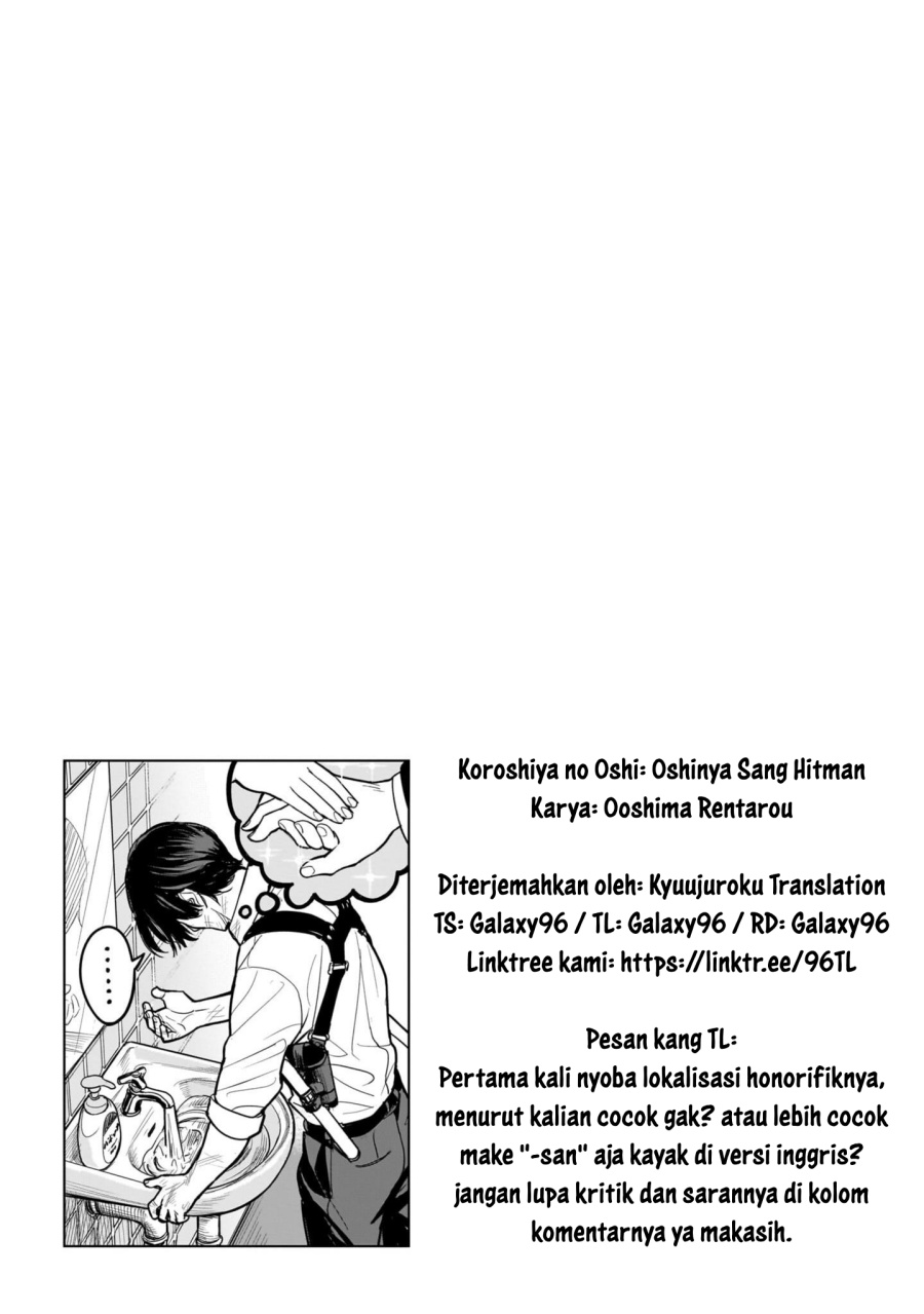 image-komik-the-hitman-stans-chapter-1-49/50