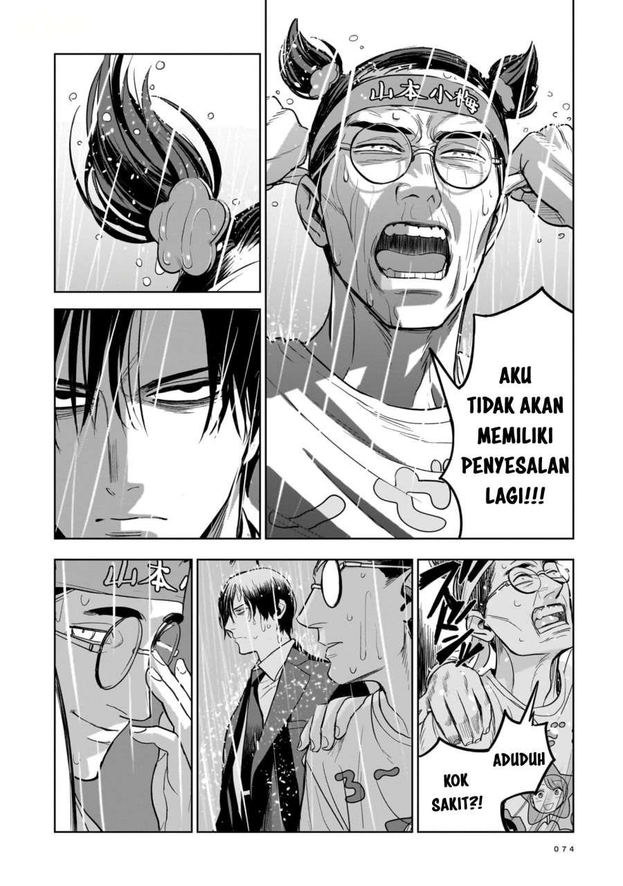 image-komik-the-hitman-stans-chapter-2-17/28