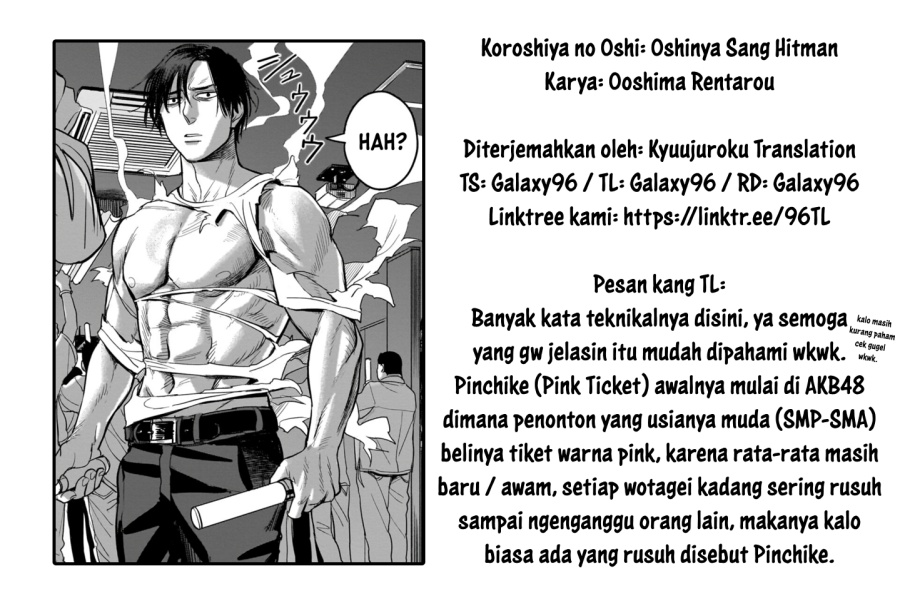 image-komik-the-hitman-stans-chapter-2-27/28