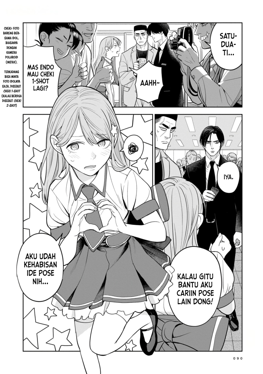 image-komik-the-hitman-stans-chapter-3-5/32