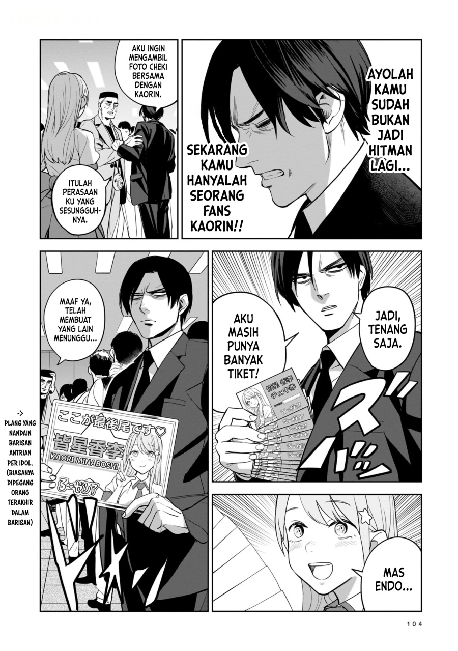image-komik-the-hitman-stans-chapter-3-19/32