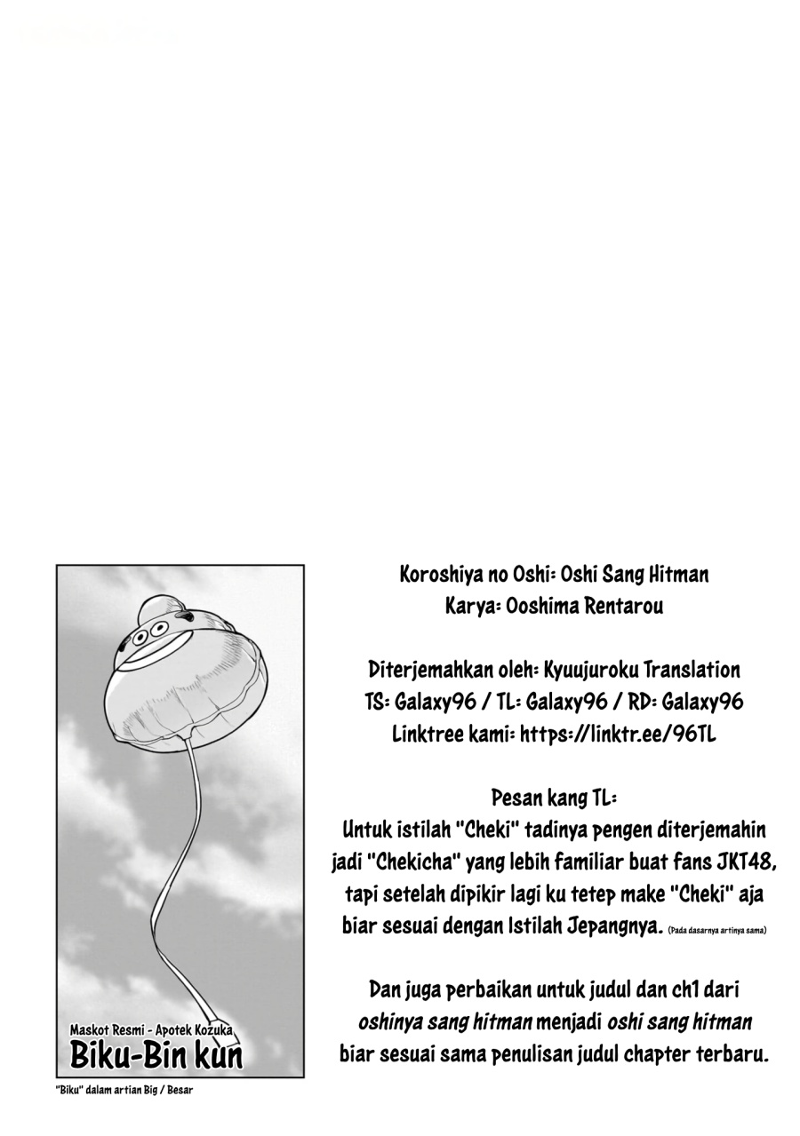 image-komik-the-hitman-stans-chapter-3-31/32