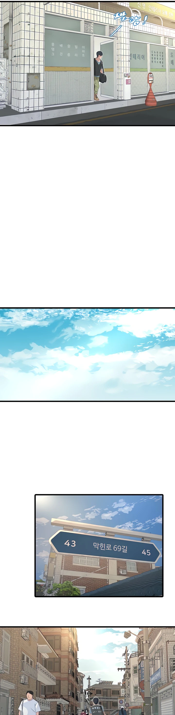 image-komik-the-hole-diary-chapter-01-11/33