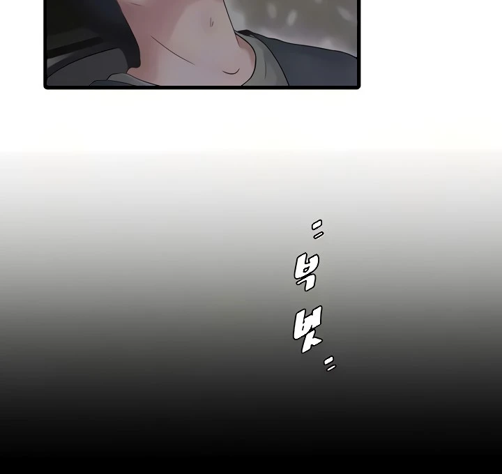 image-komik-the-hole-diary-chapter-08-15/115