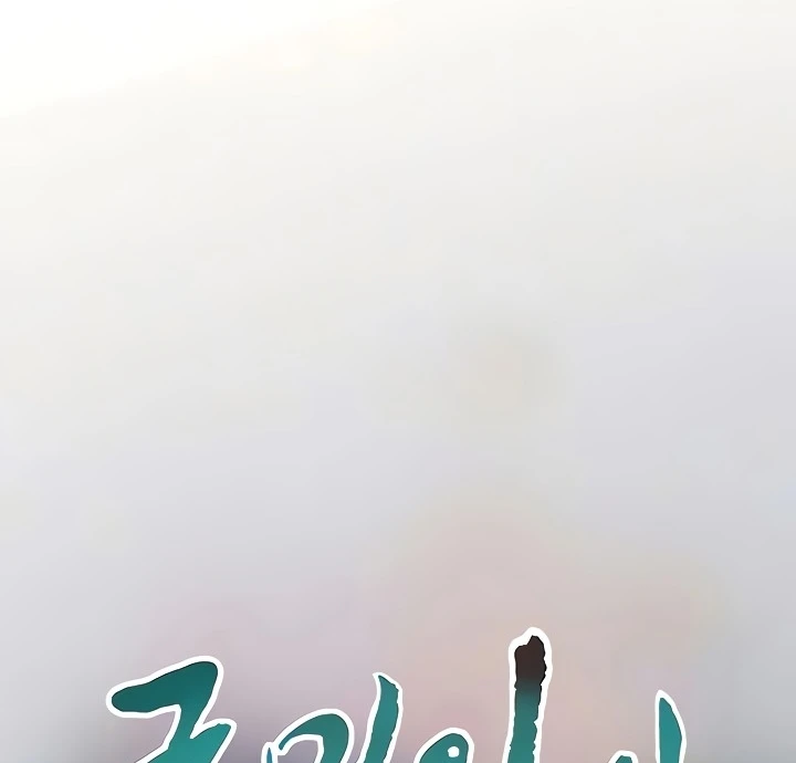 image-komik-the-hole-diary-chapter-08-58/115