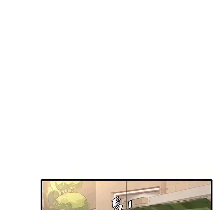 image-komik-the-hole-diary-chapter-08-99/115