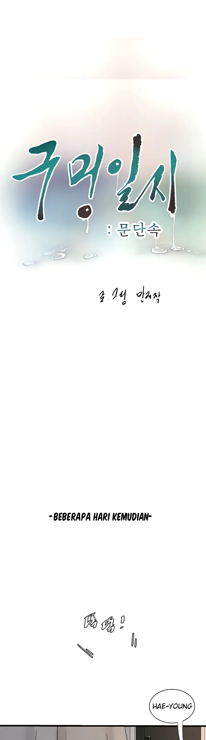 image-komik-the-hole-diary-chapter-09-0/57