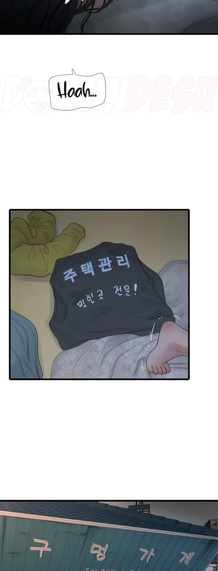 image-komik-the-hole-diary-chapter-09-55/57