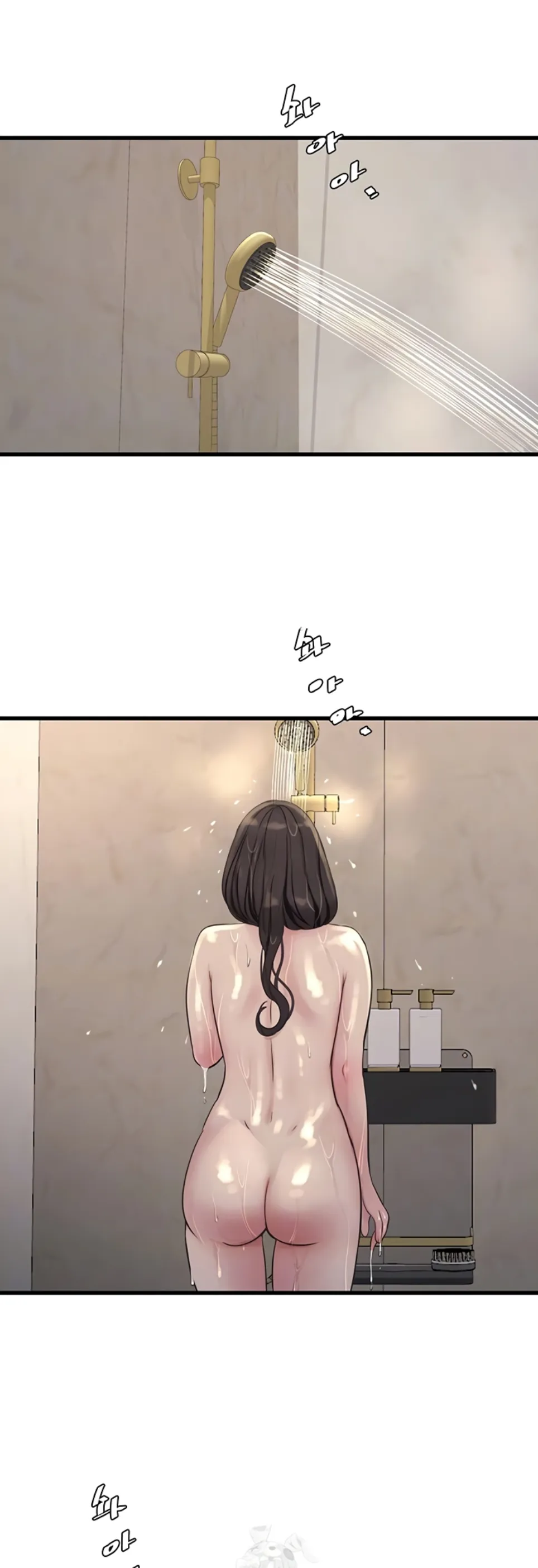 image-komik-the-hole-diary-chapter-100-12/14