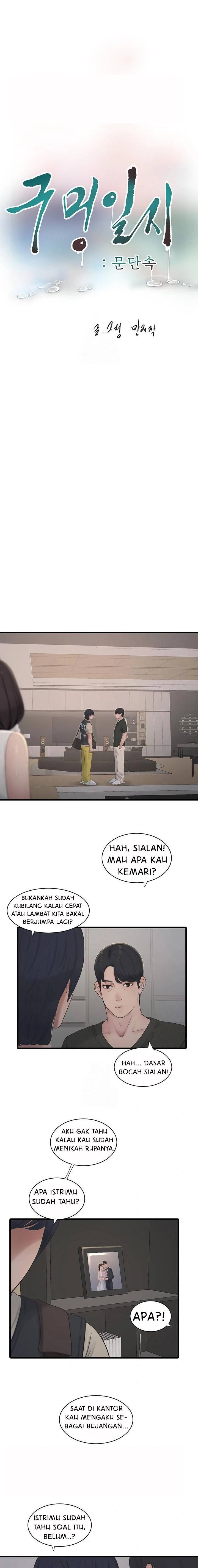 image-komik-the-hole-diary-chapter-104-8/16