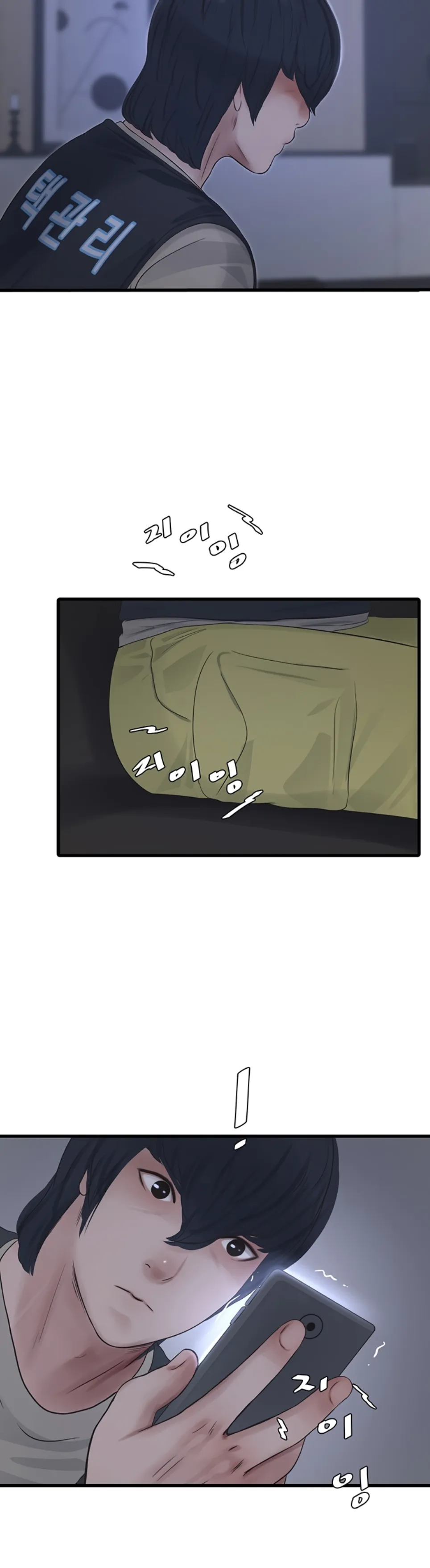 image-komik-the-hole-diary-chapter-107-9/27