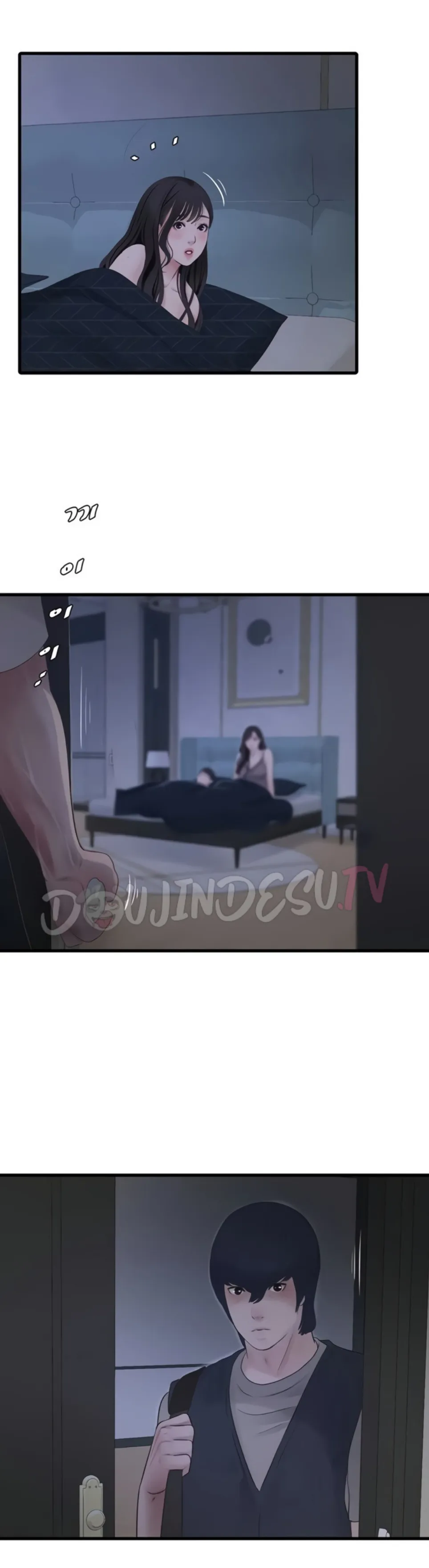 image-komik-the-hole-diary-chapter-111-2/29