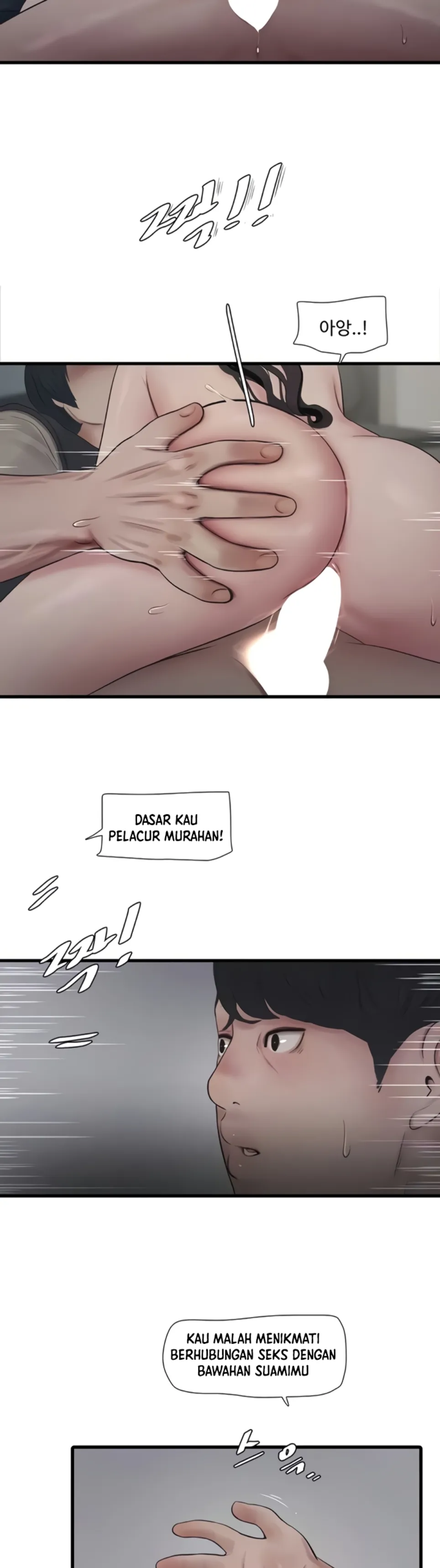 image-komik-the-hole-diary-chapter-115-4/30