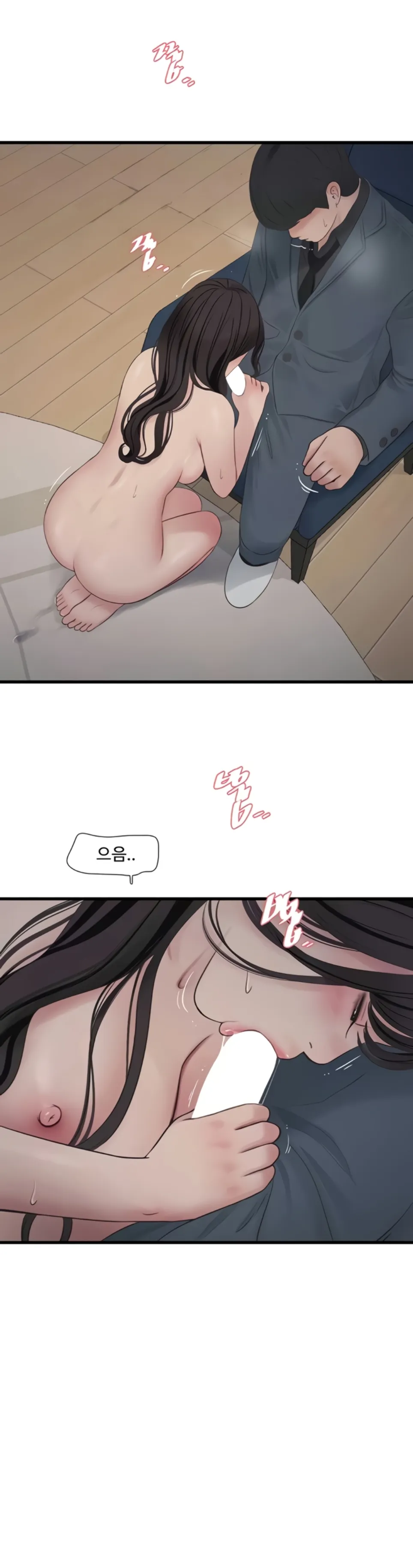 image-komik-the-hole-diary-chapter-116-5/27