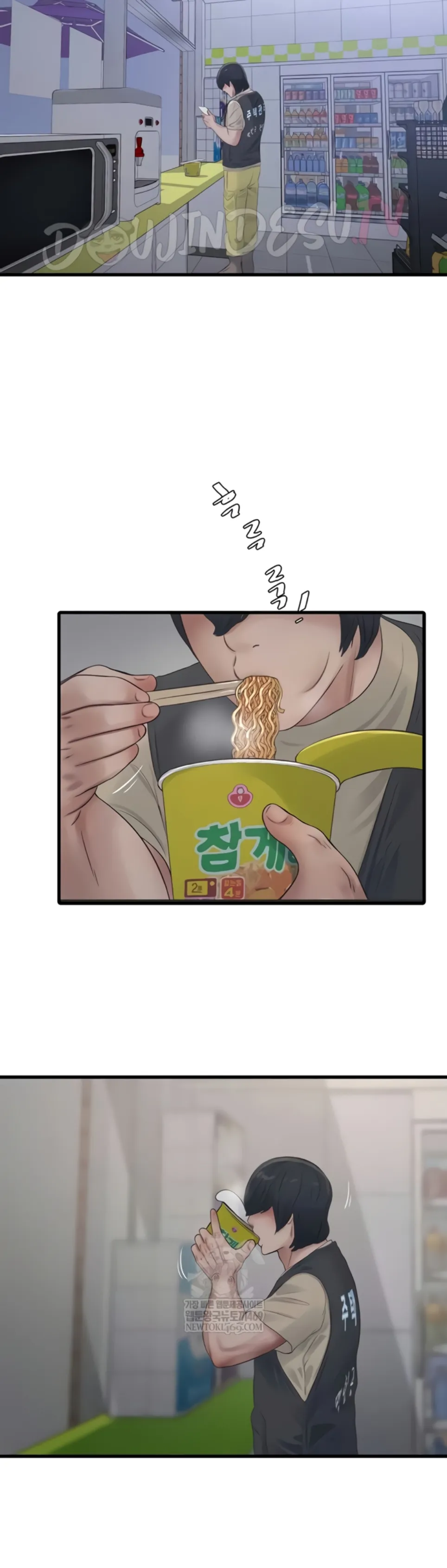 image-komik-the-hole-diary-chapter-116-8/27