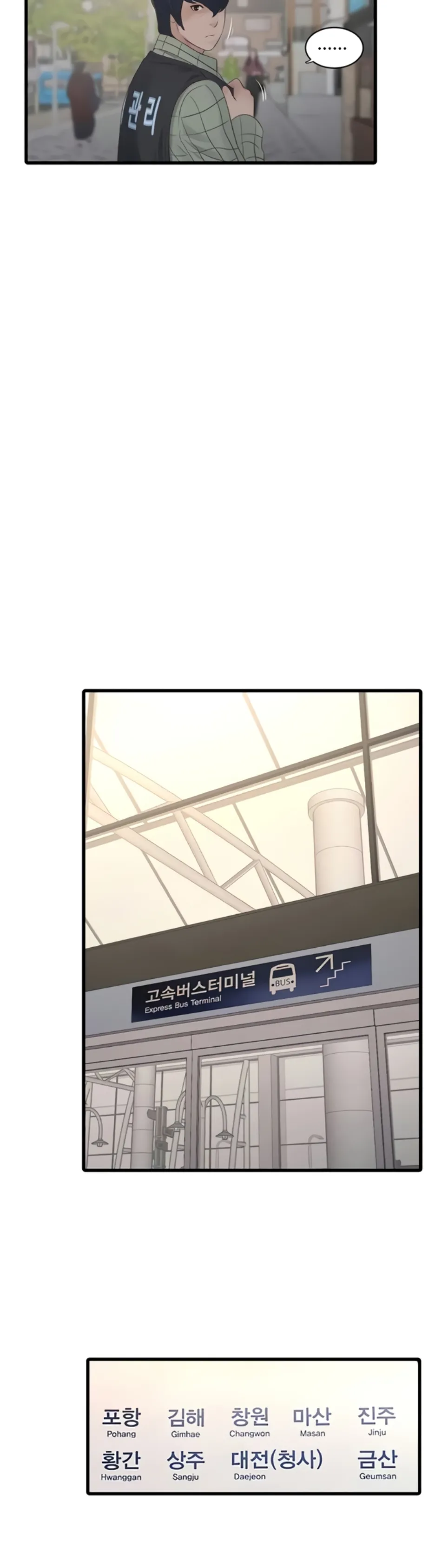 image-komik-the-hole-diary-chapter-116-13/27