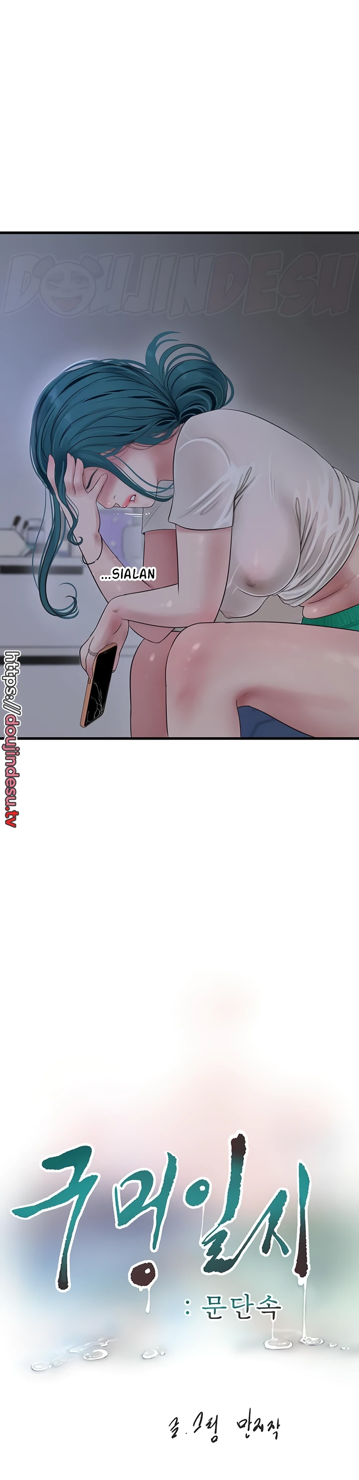 image-komik-the-hole-diary-chapter-14-1/20