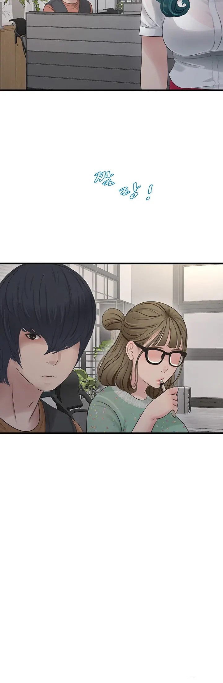 image-komik-the-hole-diary-chapter-15-19/20