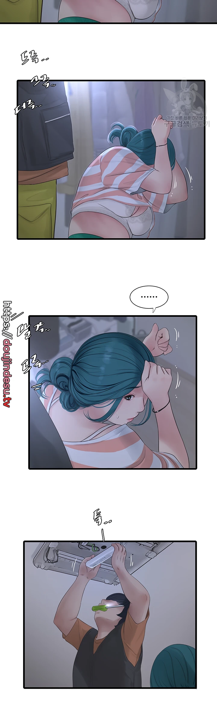 image-komik-the-hole-diary-chapter-16-23/29