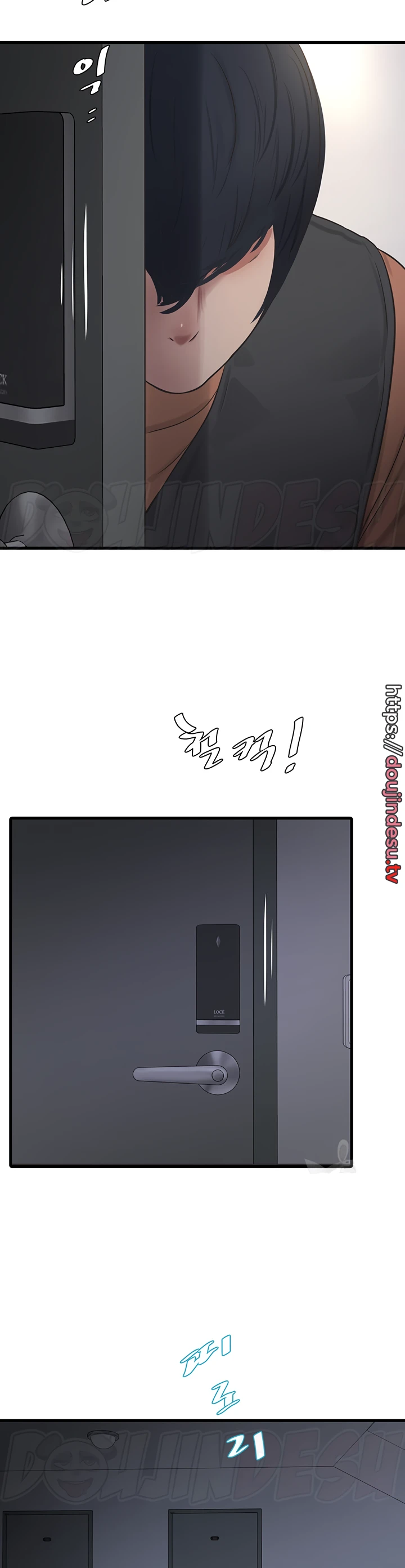 image-komik-the-hole-diary-chapter-17-1/20