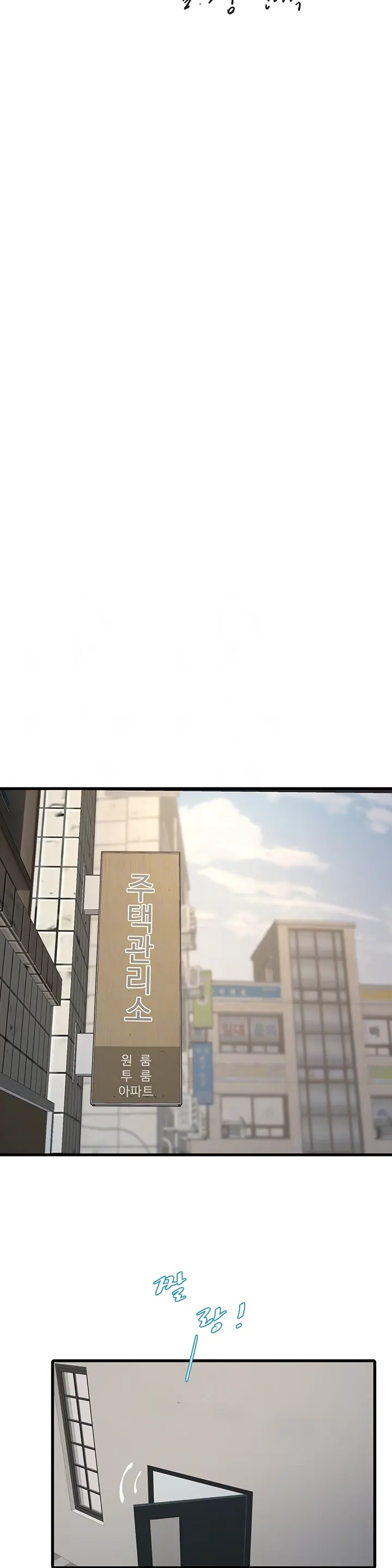 image-komik-the-hole-diary-chapter-18-10/22