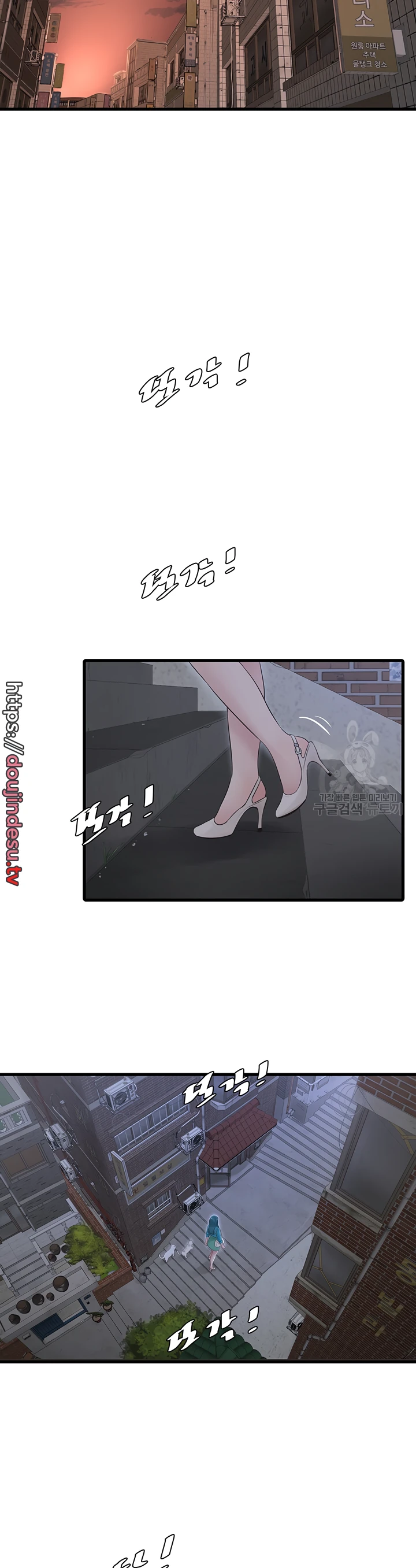 image-komik-the-hole-diary-chapter-18-19/22