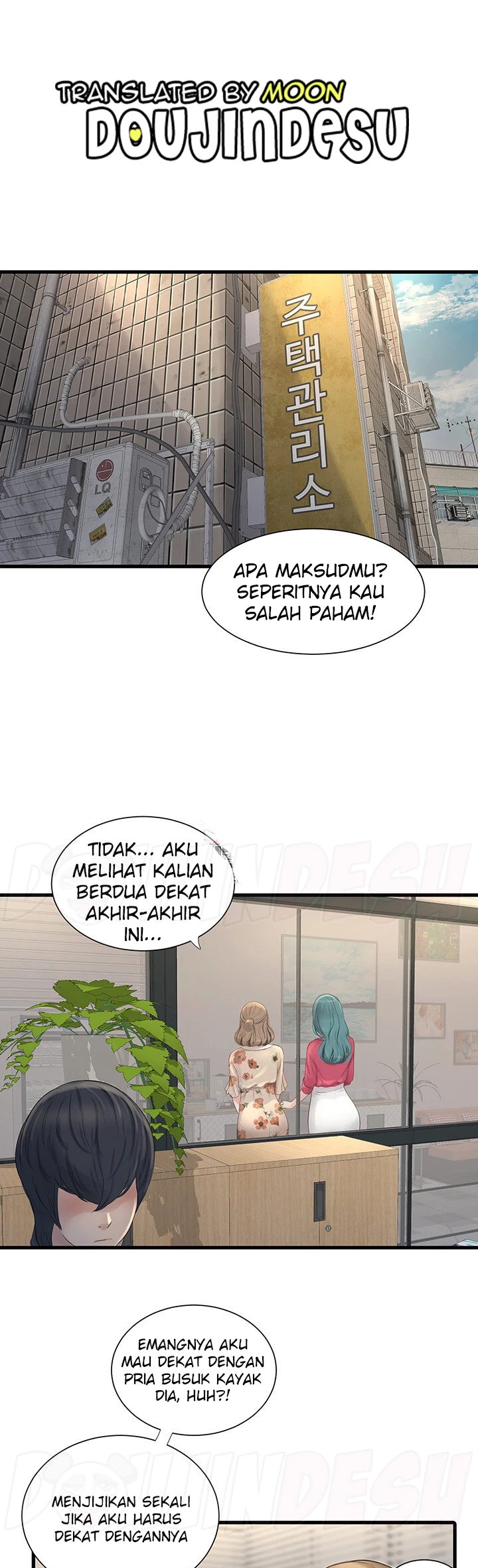 image-komik-the-hole-diary-chapter-21-0/20