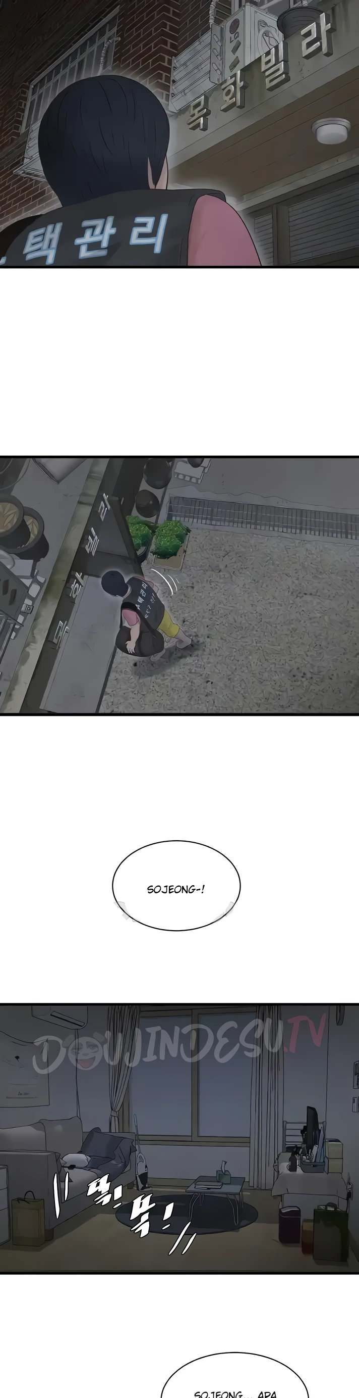 image-komik-the-hole-diary-chapter-22-16/17