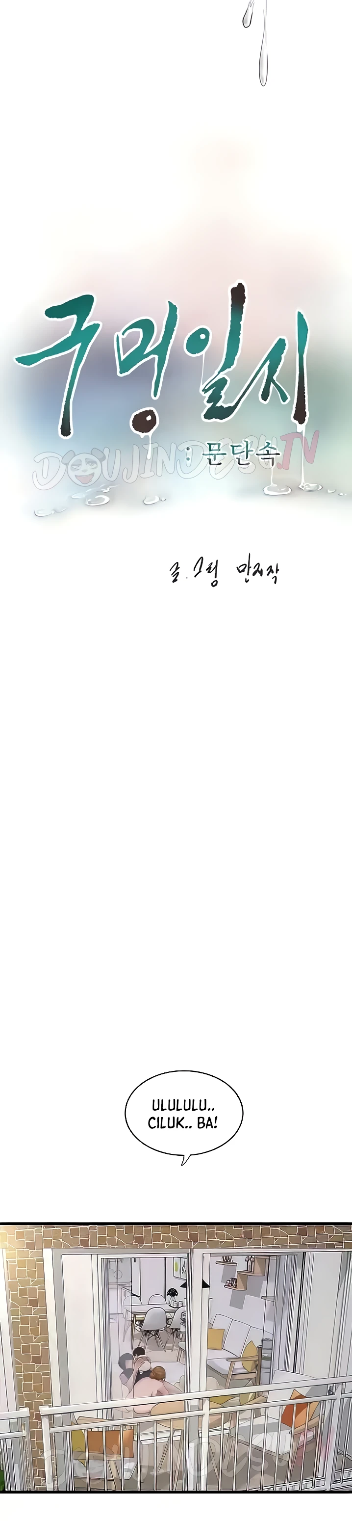 image-komik-the-hole-diary-chapter-26-5/32