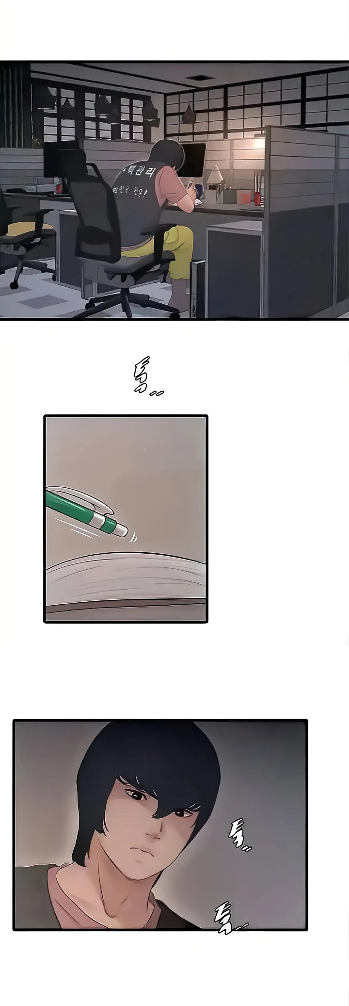 image-komik-the-hole-diary-chapter-28-1/30