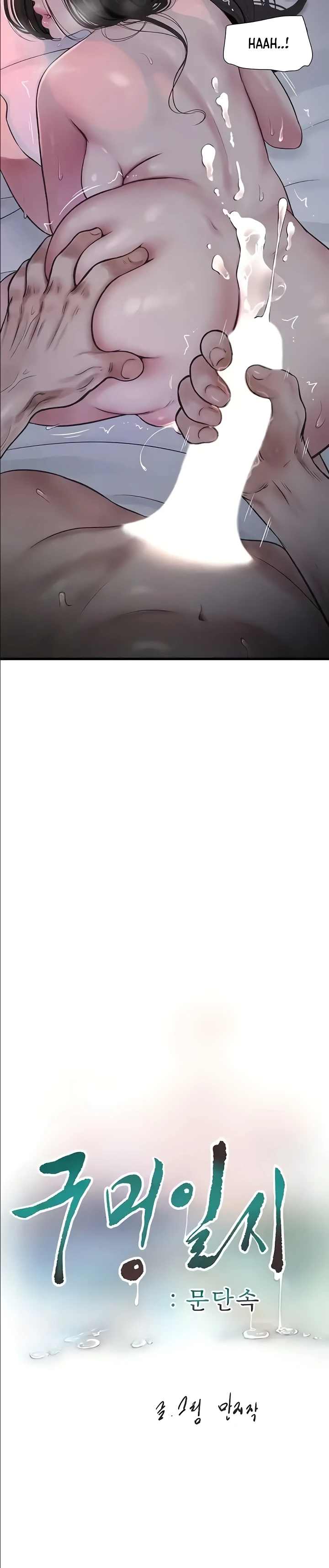 image-komik-the-hole-diary-chapter-32-10/28