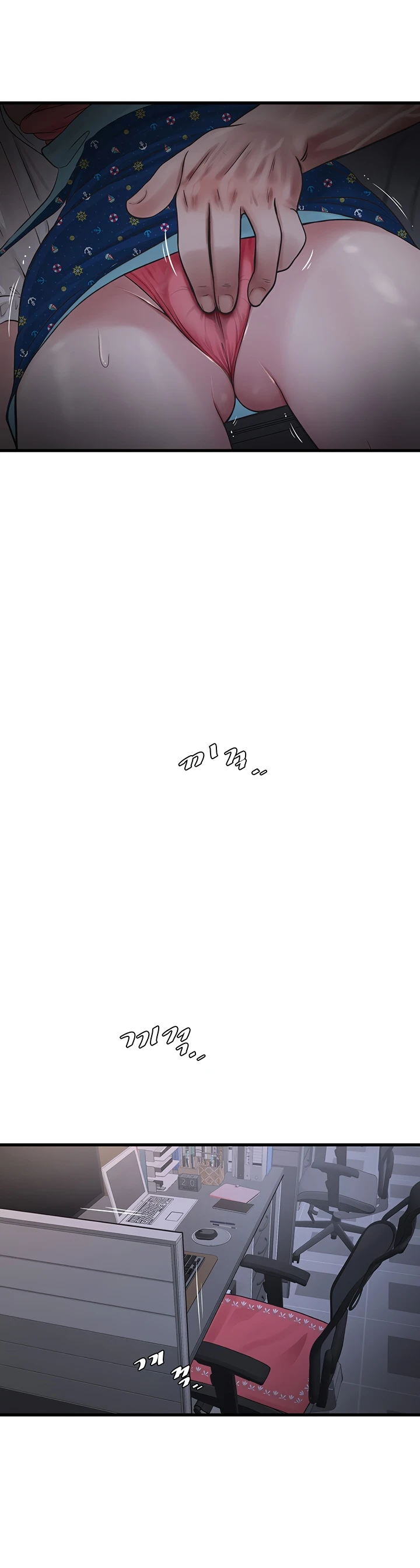 image-komik-the-hole-diary-chapter-33-23/26