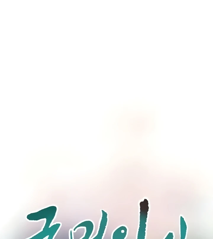 image-komik-the-hole-diary-chapter-36-8/27